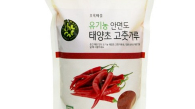 놓치면 후회! 안면도고춧가루 초특가 후기🌶️